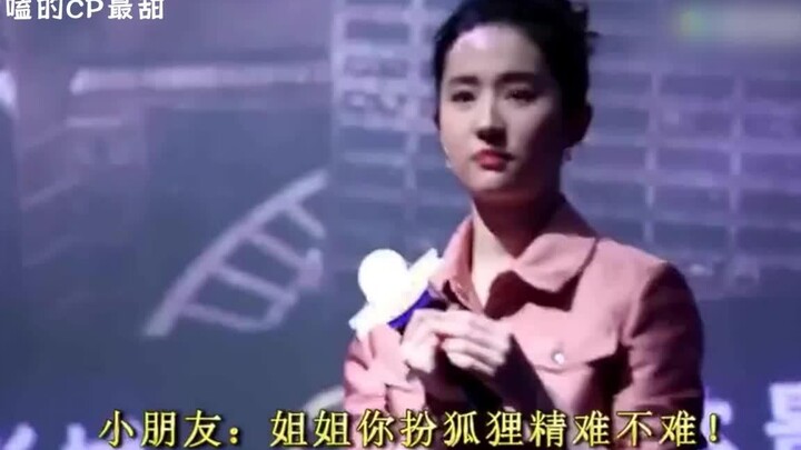 Ditanya langsung oleh anak kecil: Susah nggak jadi perempuan penggoda? Jawaban Liu Yifei bikin kagum