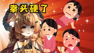 给外甥女辅导功课气到血压飙升【折原露露】