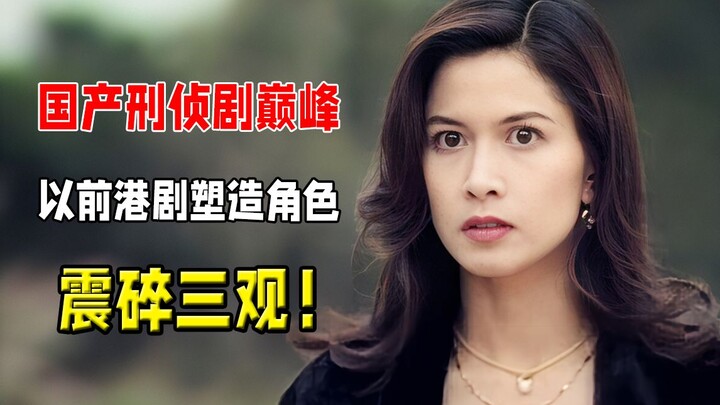 Forcing a married woman to date him—this male "sea king" is literally courting death with his antics