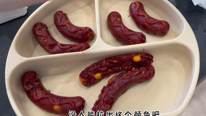 哈了滨红肠（骗小孩版）