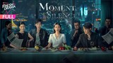 【Multi-sub】Moment of Silence EP15 | Bai Xuhan, Liu Yanqiao, Zhao Xixi | 此刻无声 | Fresh Drama