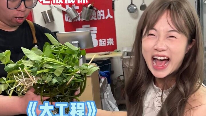 เจ้านาย: ให้ฉันหลบคมเธอเหรอ? จับซะ!