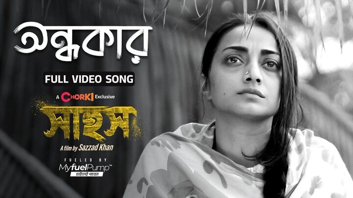 Sahosh 2023 Bangla Movie 720p WEB-DL 1GB
