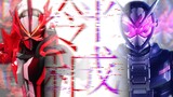 [Kamen Rider/Ringkasan Tahunan/MAD] Kisah yang dimulai di Heisei akan berlanjut ke Reiwa