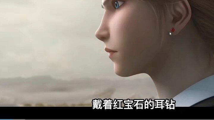 "UP Master Yikeyike" is a prophet! Dr. Elena is really Taylor's daughter!