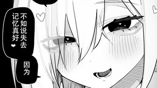 失忆后来看望我的女友有点怪