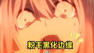 [The Power of Shadows Episode 9] The novel content is deleted and supplemented, the pink-haired girl