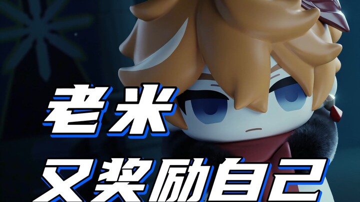 [Genshin Impact] Every time a new "Xiao Big Nose" appears, it means HoYoverse is about to treat itse