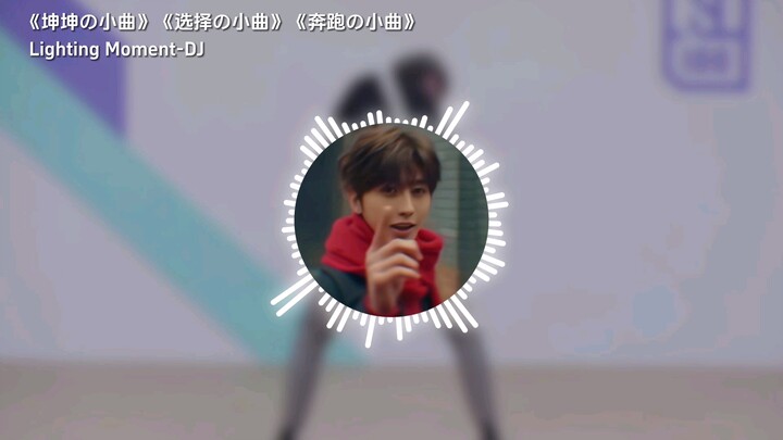 «مقطوعة كونكون الصغيرة» «مقطوعة الاختيار الصغيرة» «مقطوعة الركض الصغيرة» «مقطوعة الذهاب لرؤيتك الصغي