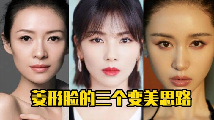 3 Beauty Hacks for Diamond-Shaped Faces