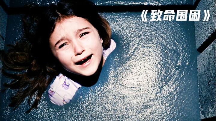 Người đàn ông nhốt con gái vào cột bê tông để xây nên tòa nhà vững chắc | “Bị Vây Khốn Tử Vong”