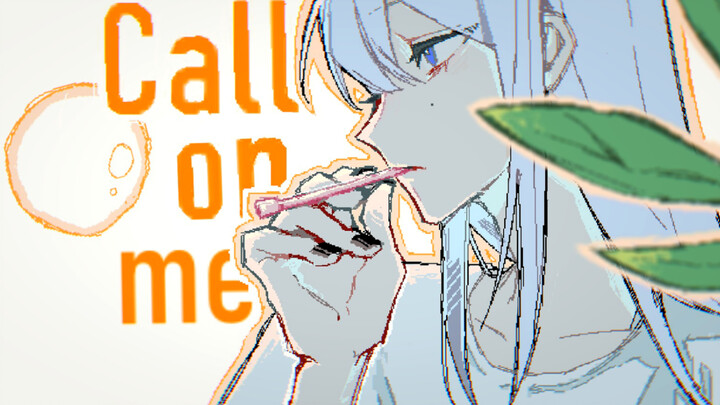 【自设手书】call on me