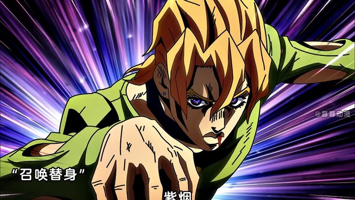 仅仅登场一次的替身“紫烟”