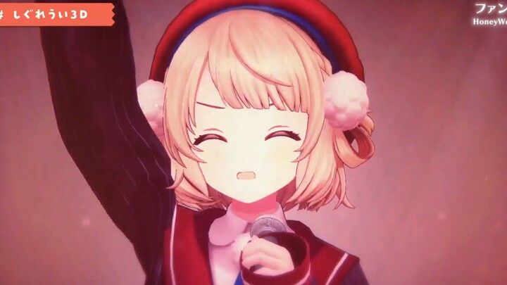【时雨羽衣3D\神回熟肉】ファンサ