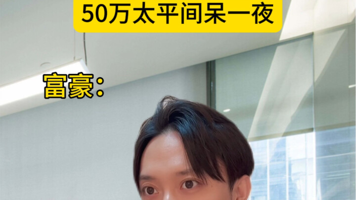 นี่มันเกิดอะไรขึ้น