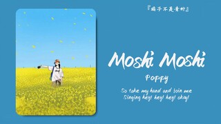 “谁懂啊，一到假期，我的心情就跟这首歌一样甜”||《Moshi Moshi》