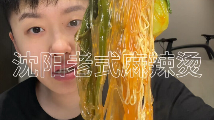 Đêm nào tôi cũng mơ về món mì cay này, mì cay Thẩm Dương!