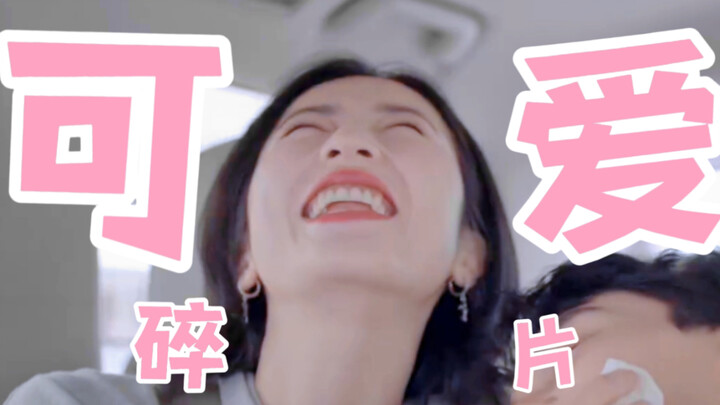 [Zhou Yutong | Liang You’an] She’s such a dab hand at being cute!! The little moments of Liang You’a