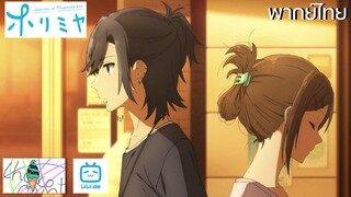 ฝึกพากย์ : Horimiya "โฮริมิยะ สาวมั่นกับนายมืดมน" | Kumasan.Studio