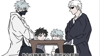 【火影|带卡】为什么家里有两个爸爸