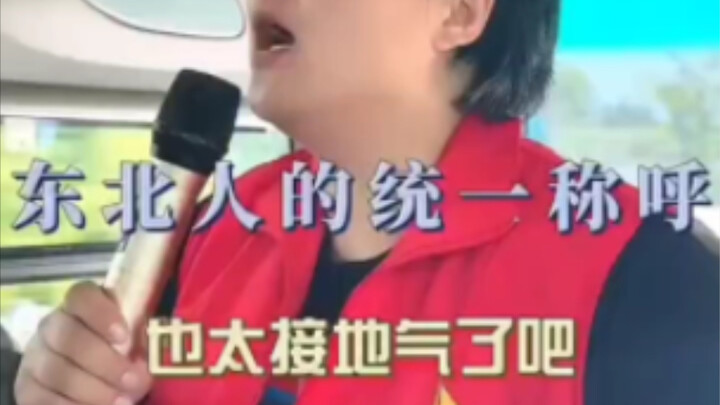 Pemandu Wisata dari Timur Laut Ungkap Cara Memanggil Orang Timur Laut