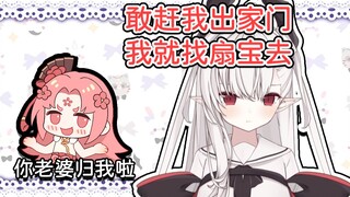 【早见咲Saki】你敢赶我出家门 我就去找扇宝一起住桥洞捡瓶子