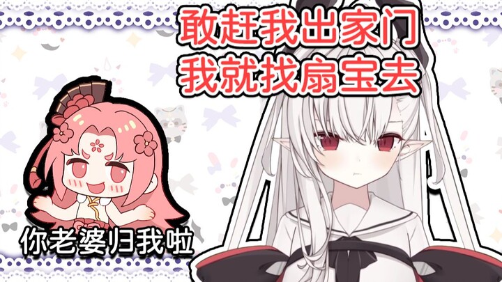 [Hayami Saki] Nếu anh dám đuổi tôi ra khỏi nhà, tôi sẽ đi tìm Sơn Bảo sống cùng và nhặt chai dưới gầ