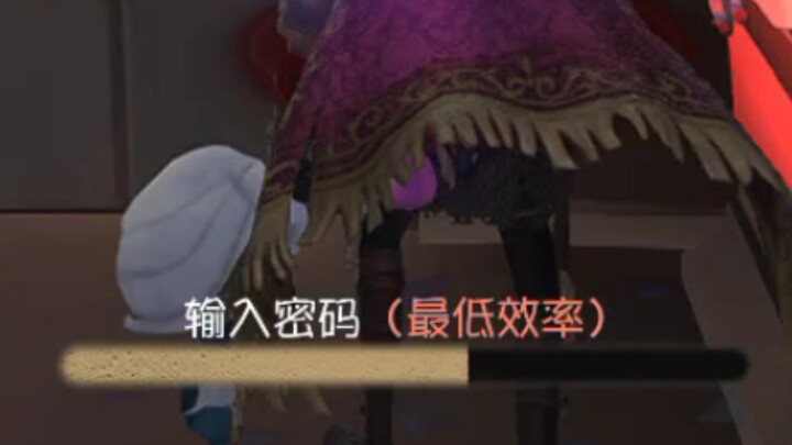 忘记密码要不咱就别点了吧