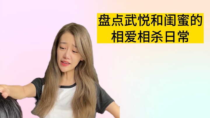 Điểm danh hội bạn thân “oan gia ngõ hẹp”: Yêu Hận Tình Thù