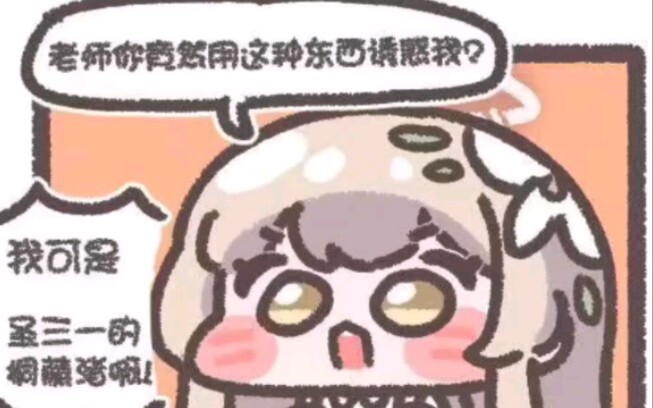 Hai truyện tranh: Bắt cóc Chụ và Cảnh sát Hào Quang