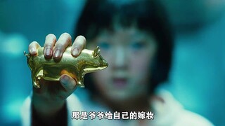 韩国真实事件改编，最恐怖的复仇方式，将人的兽性展现到极致！3