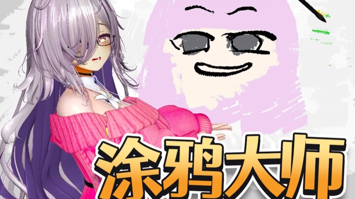 Nhưng mà, tôi thấy mình vẽ rất thiêng liêng đó! [Livestream của cô nàng khiêng đá]