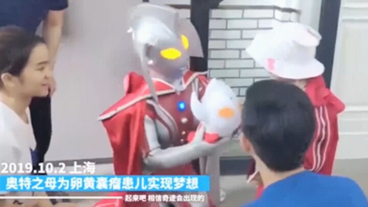 谁说世界上没有奥特曼？他们真的存在，下次不许再说世界上没有奥特曼！