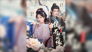 《侯爷为何总是不解风情&侯爷何时解风情》Why is the Marquis Always So Unromantic? & When...| Wang XingKai & Yang ChenLu