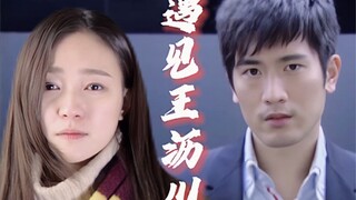 王沥川//只是此生漫长，再无相见，难免哽咽。
