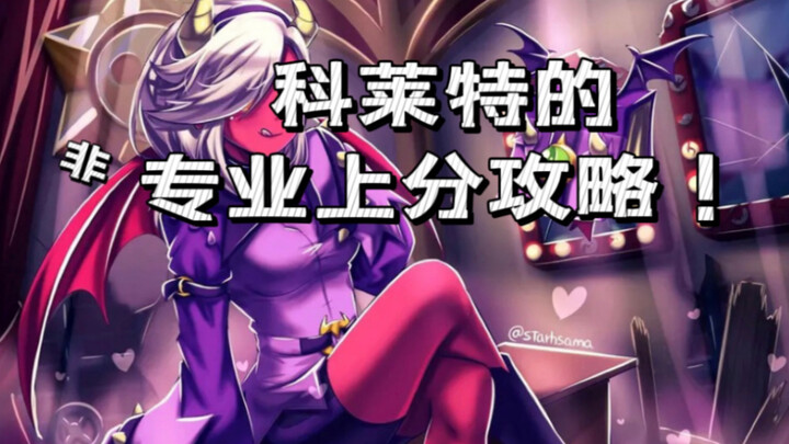 Colette: Tonight, we...