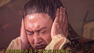 "The famous scene of Gua Geng Hou"!