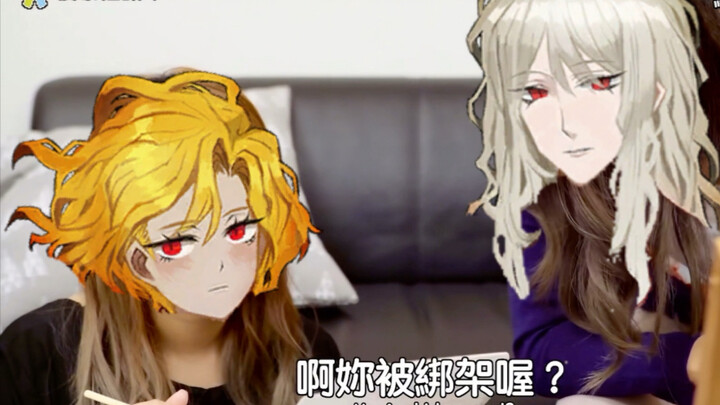 【边狱巴士】当你遇上诈骗？