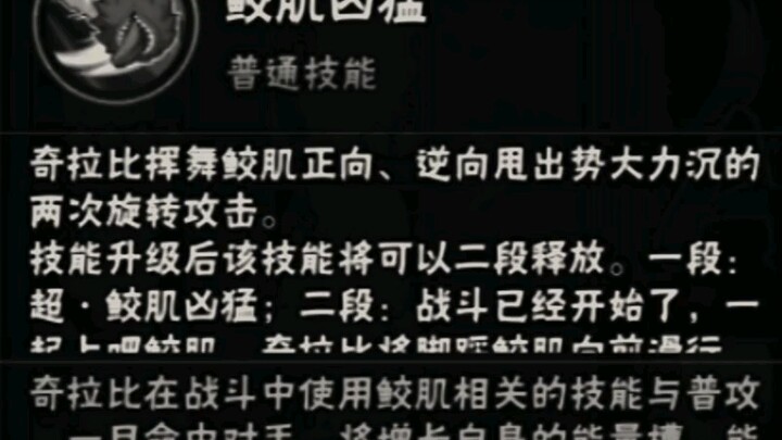 Genius Planning Girl "Hanabi"