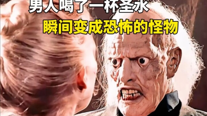 ชายคนหนึ่งดื่มน้ำศักดิ์สิทธิ์เพียงอึกเดียว วินาทีถัดมาเขากลับชราลงอย่างรวดเร็วจนมองเห็นได้ด้วยตาเปล่