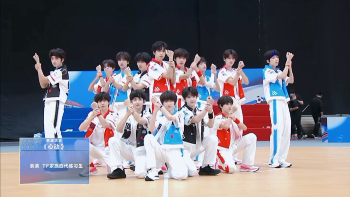 Fourth Generation "Heartbeat"