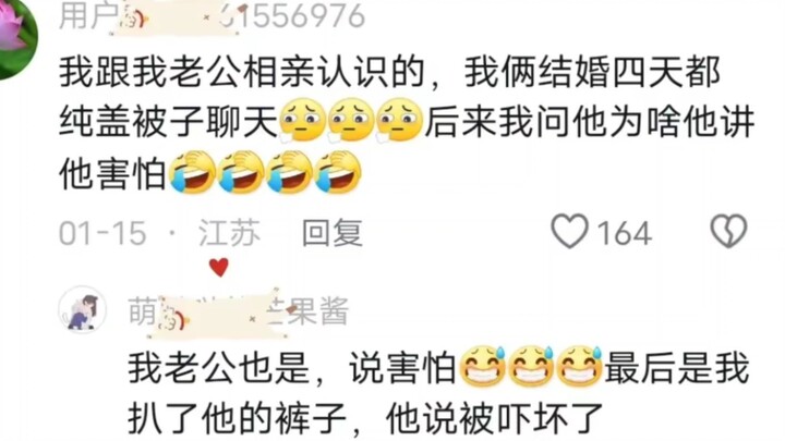 Đã từng thấy vợ chồng bất hòa, nhưng chưa từng thấy vợ chồng mà xa lạ đến thế. Làm sao có thể kết hô