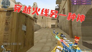 القناص الوحشي: إله آخر في كروس فاير