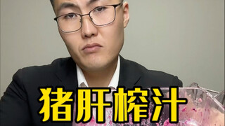 The secret to becoming powerful is to abandon your sense of taste.