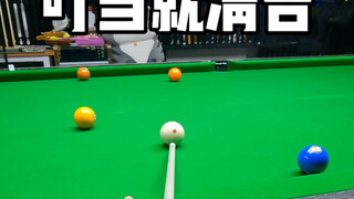 دينغ دانغ هو النقاء