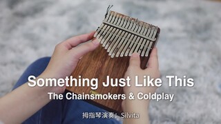 【拇指琴】《Something Just Like This》The Chainsmokers & Coldplay