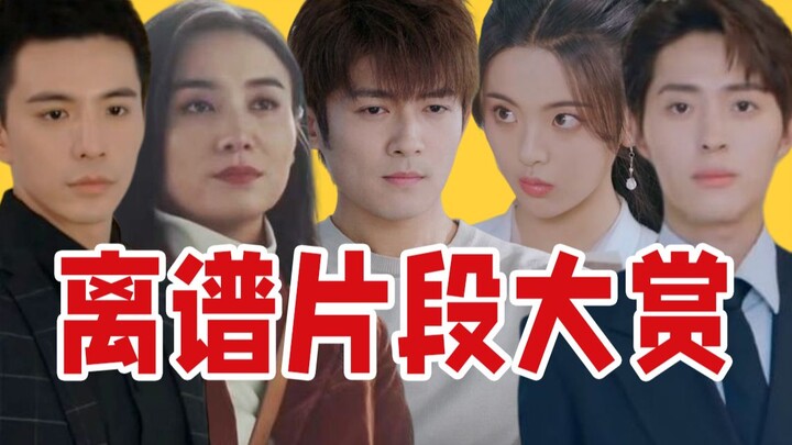 The boss faints at the sight of red; in this time-travel drama, they blast music from their phone an