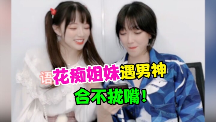 Aku yang cantik dan para gadis cantik yang membuat tanda hati~~~