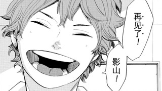 影日｜于道各努力 千里自同风