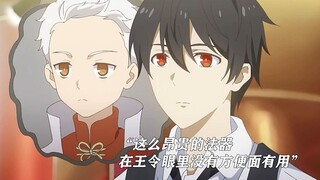 To persuade King Wang to take her along, the ancient alchemy furnace even voluntarily offered itself